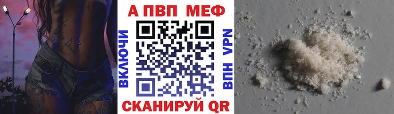 hydra ссылки  Удачный  Alfa_PVP Соль 