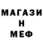 Бутират оксибутират Mark Semple