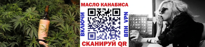 Еда ТГК марихуана  Удачный 