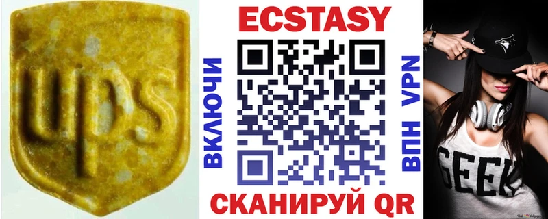 Ecstasy mix  Удачный 