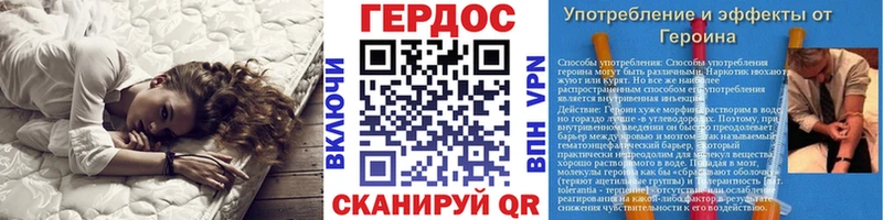 цена наркотик площадка наркотические препараты Героин хмурый Удачный