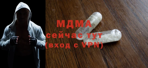 скорость mdpv Алексеевка
