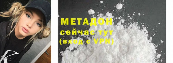 скорость mdpv Алексин