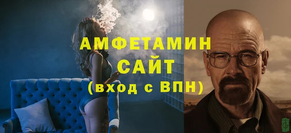 мефедрон Алзамай