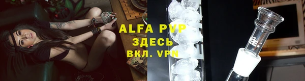 мефедрон Алзамай