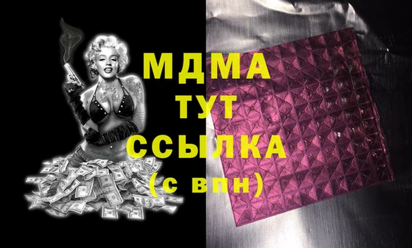 мефедрон Алзамай