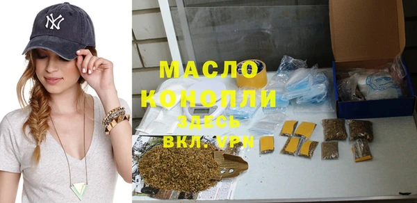 скорость mdpv Алексеевка