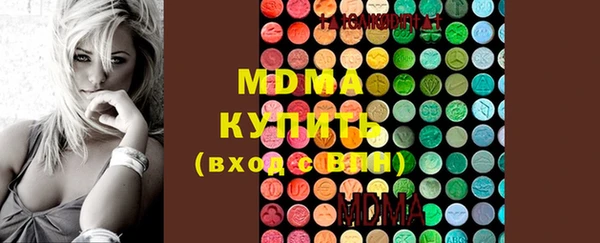 скорость mdpv Алексин