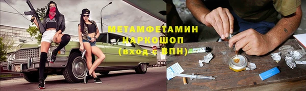мефедрон Алзамай
