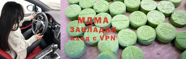 мефедрон Алзамай