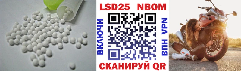 LSD-25 экстази кислота  Удачный 