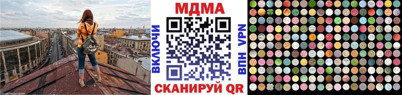 ОМГ ОМГ   купить наркотики сайты  Удачный  MDMA crystal 