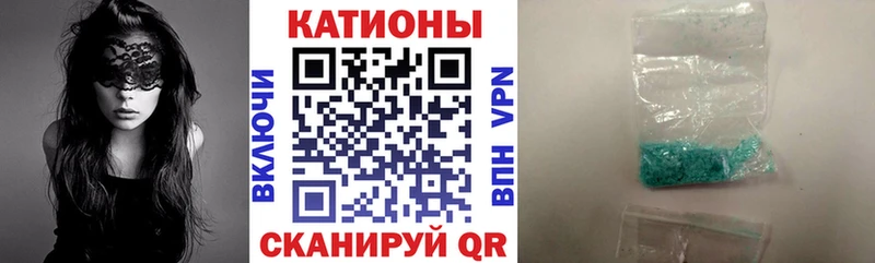 Мефедрон мука Удачный