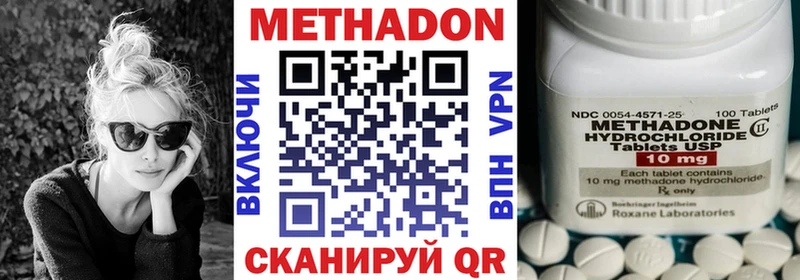 как найти закладки Удачный МЕТАДОН VHQ