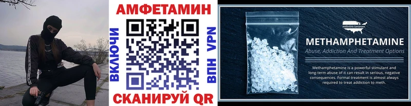 сколько стоит  Удачный  omg ссылка  МЕТАМФЕТАМИН Декстрометамфетамин 99.9% 