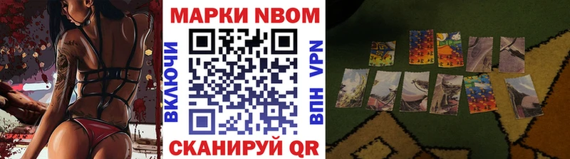 продажа наркотиков даркнет Telegram Марки N-bome 1500мкг Удачный