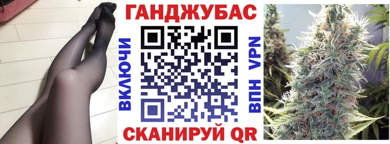 Конопля планчик  закладка  Удачный 